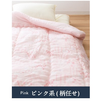 肌掛け布団 TCガーゼ(夏雲ll) シングル 《2枚組》(ピンク系)