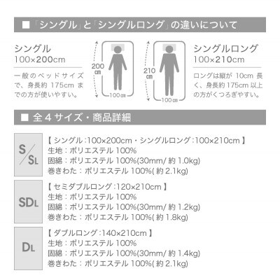 防ダニ抗菌 敷布団 セミダブルロング (オリーブグレー色) 東洋紡フィルハーモニー使用