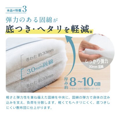 防ダニ抗菌 敷布団 ダブルロング (オリーブグレー色) 東洋紡フィルハーモニー使用