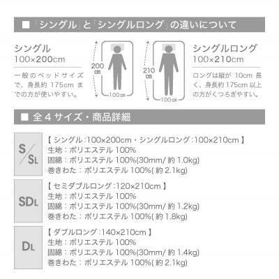 防ダニ抗菌 敷布団 ダブルロング (オリーブグレー色) 東洋紡フィルハーモニー使用