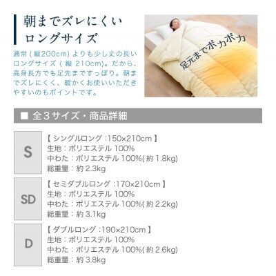 防ダニ抗菌 掛け布団 セミダブルロング (オリーブグレー色) 東洋紡フィルハーモニー使用