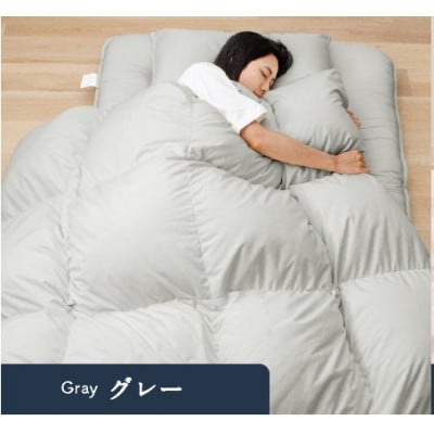 羽毛布団 シングルロング (グレー色) エクセルゴールドラベルダウン85%