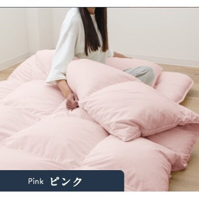 羽毛布団 シングルロング (ピンク色) エクセルゴールドラベルダウン85%