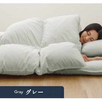 羽毛布団 セミダブルロング (グレー色)エクルゴールドラベルダウン85%