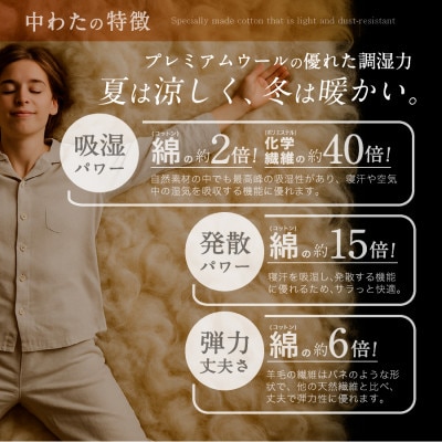 羊毛混 布団セット シングルロング (オリーブグレー色) フランス産プレミアムウール使用