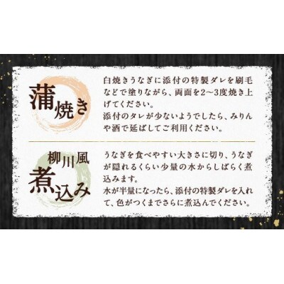 朝焼きうなぎ 4尾入 約150g×4 合計約600g タレ・山椒各6袋