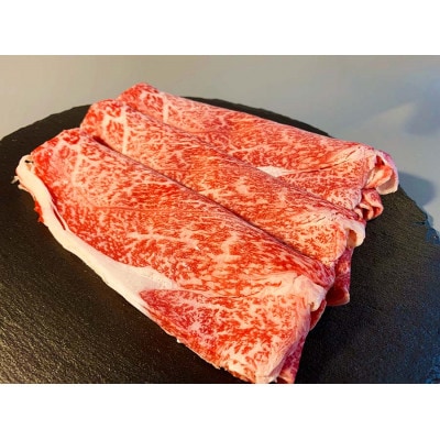 【豊作和牛薄切り2部位セット】1パック 300g×2