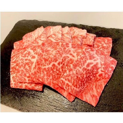 豊作ファーム産 黒毛和牛 焼肉3部位セット 900g