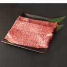 豊作ファーム産 黒毛和牛モモスライス 300g
