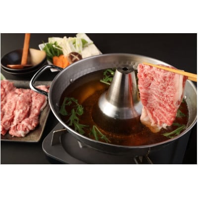 豊作ファーム産 黒毛和牛モモスライス 300g