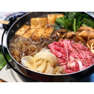 豊作ファーム産 黒毛和牛スライス 3部位セット(900g)