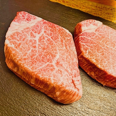 【豊作和牛シャトーブリアンステーキ】1パック 約150g(1枚)