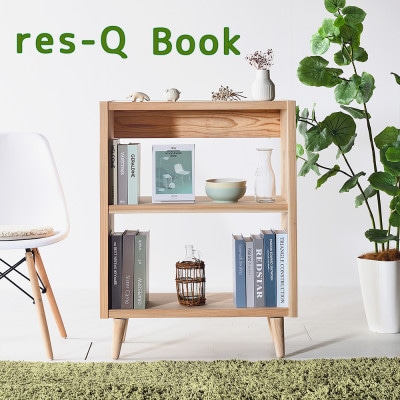 【林業に貢献する家具】レスキューブックシェルフ 70 無塗装(柳川市)