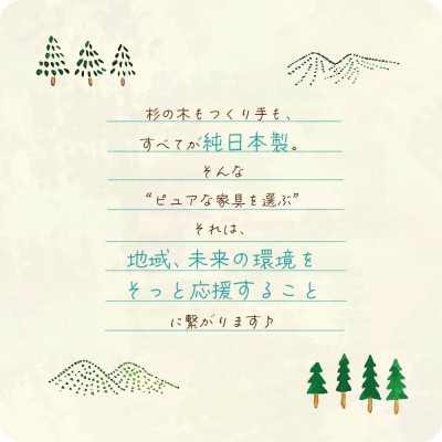 【林業に貢献する家具】レスキューブックシェルフ 70 無塗装(柳川市)