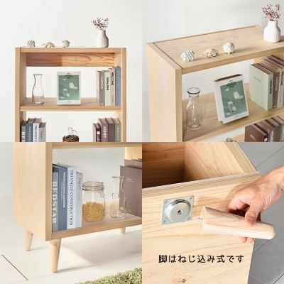 【林業に貢献する家具】レスキューブックシェルフ 70 無塗装(柳川市)