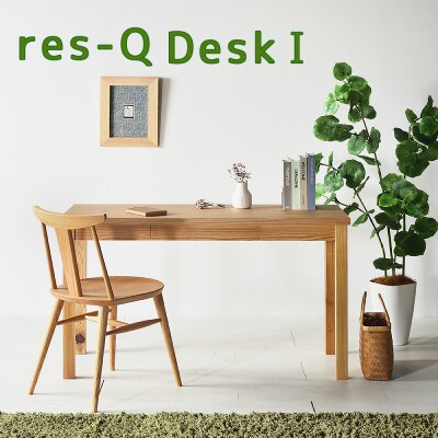 【林業に貢献する家具】レスキューデスク(引出し付き) 120(柳川市)