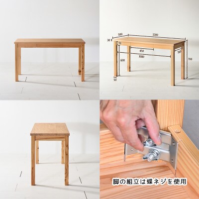 【林業に貢献する家具】レスキューデスク(引出し付き) 120(柳川市)