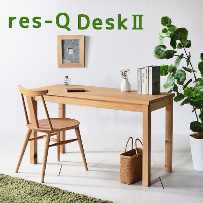 【林業に貢献する家具】レスキューデスク(引出しなし) 120(柳川市)