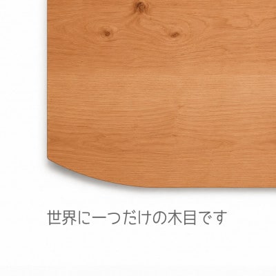 【無垢材のコンパクトテレビ台】miniテレビボード 80 チェリー