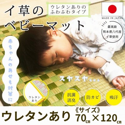 フローリングの上でも使える◎子供用ふっくら寝ござ(グリーン)