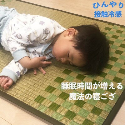 フローリングの上でも使える◎子供用ふっくら寝ござ(ピンク)