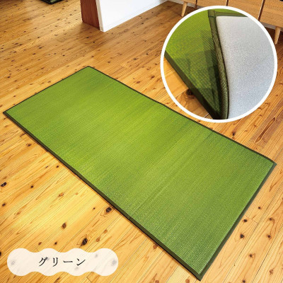畳マットレス超ふっくら仕上げ《グリーン》　約95cm×約200cm