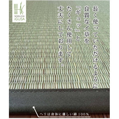 畳マットレス超ふっくら仕上げ《ミントグリーン》　約95cm×約200cm