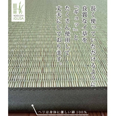 畳マットレス超ふっくら仕上げ《シャインゴールド》　約95cm×約200cm