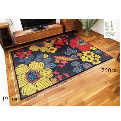 い草 ラグ  華の恵みふっくら仕上げ《ブラウン》　191cm×250cm