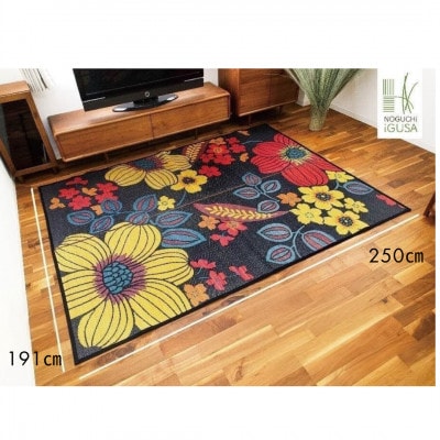 い草 ラグ 華の恵みふっくら仕上げ《グリーン》　191cm×250cm