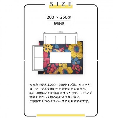 い草 ラグ 華の恵みふっくら仕上げ《グリーン》　191cm×250cm