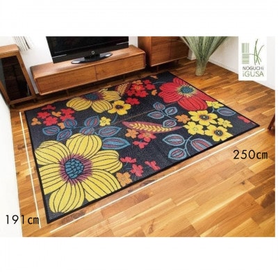 い草 ラグ 華の恵みふっくら仕上げ《ブラック》　191cm×250cm