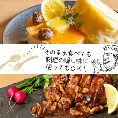 沖養蜂場　100%国産天然はちみつセット