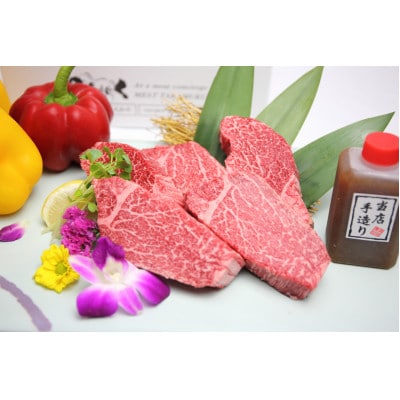 自家牧場産 黒毛和牛ヒレステーキ 700g(手作り和風ソース付)