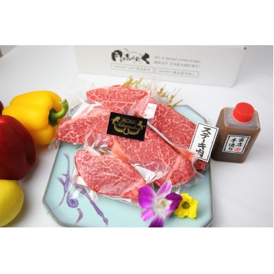自家牧場産 黒毛和牛ヒレステーキ 700g(手作り和風ソース付)