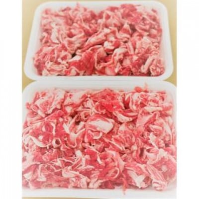 【訳あり】黒毛和牛 バラ切落し 約1.3kg(約650g×2パック)