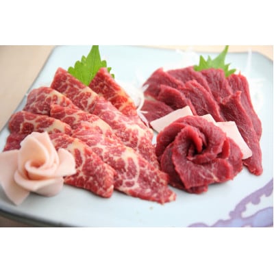 国産!自家牧場熊本馬刺し3種食べ比べセット(赤身・特選霜降り・たてがみ)計約300g 専用醤油付
