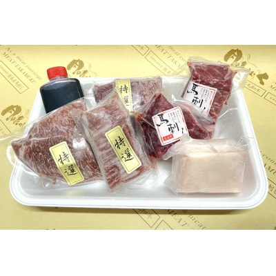 国産!自家牧場熊本馬刺し3種食べ比べセット(赤身・特選霜降り・たてがみ)計約300g 専用醤油付