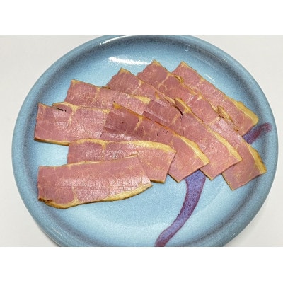 国産馬燻　ベーコンスライス180g(30g×6個)
