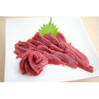 国産!自家牧場 熊本馬刺しお試しセット 約200g 醤油付き