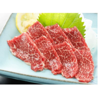 国産!自家牧場熊本馬刺し小分け(特選霜降り・たてがみ)計約1kg 専用醤油付き