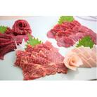 自家牧場産 馬刺し4種食べ比べセット 計約1kg