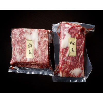 自家牧場産 馬刺し4種食べ比べセット 計約1kg
