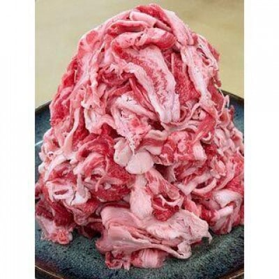 【訳あり】黒毛和牛バラ切落し 約2kg(約500g×4パック)