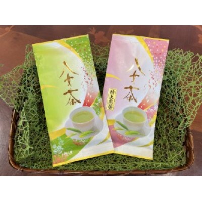 特上八女茶 100g×5本 詰合せ