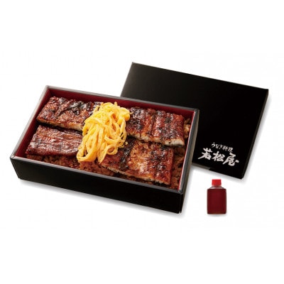 福岡県柳川市【うなぎ料理 若松屋】上鰻せいろ蒸し 600g×2個(柳川市)