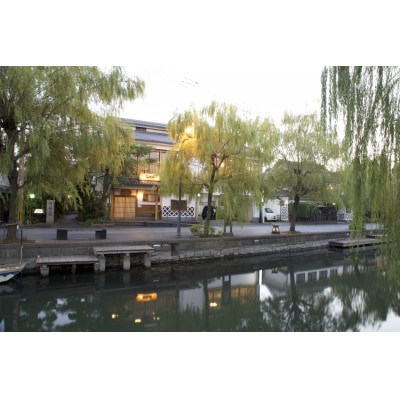 福岡県柳川市【うなぎ料理 若松屋】上鰻せいろ蒸し 600g×2個(柳川市)