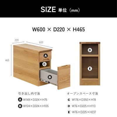 レント60サイドテーブル(ホワイトオーク)(柳川市)