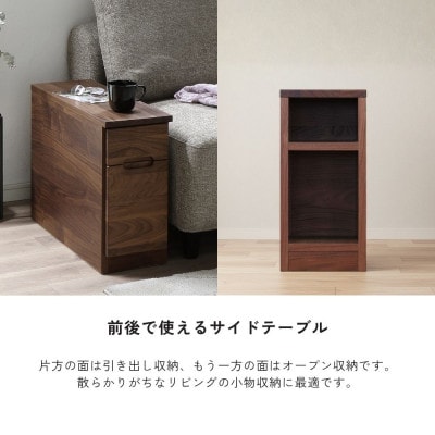 レント 60サイドテーブル(ウォールナット)(柳川市)