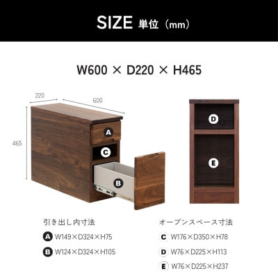 レント 60サイドテーブル(ウォールナット)(柳川市)